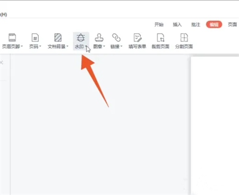 pdf加水印怎么加 如何在pdf里面添加水印