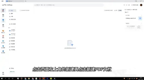 pdf文档怎么弄 怎么制作pdf文件