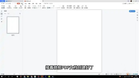 pdf文档怎么弄 怎么制作pdf文件