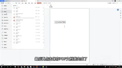 pdf文档怎么弄 怎么制作pdf文件
