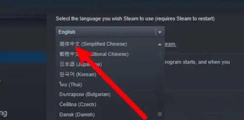 steam怎么调成中文 steam改语言的操作方法