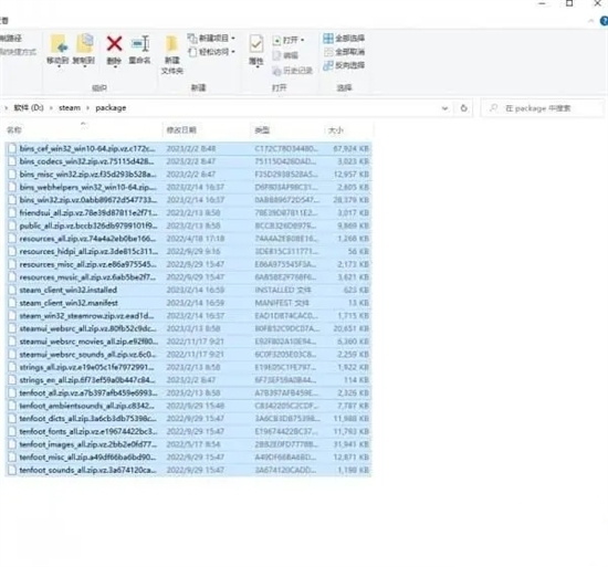 steam网络无法连接怎么解决 steam登录无法连接到服务器的解决方法