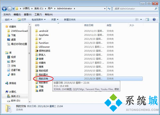 电脑微信下载文件夹储存在什么位置 电脑微信下载的文件在哪个文件夹