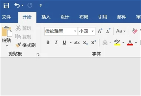 word中_________怎么打 文档_________怎么打出来符号