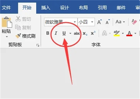 word中_________怎么打 文档_________怎么打出来符号