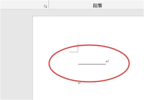 word中_________怎么打 文档_________怎么打出来符号