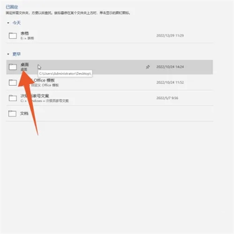 word怎么转换成pdf 电脑上word怎么转换成pdf格式