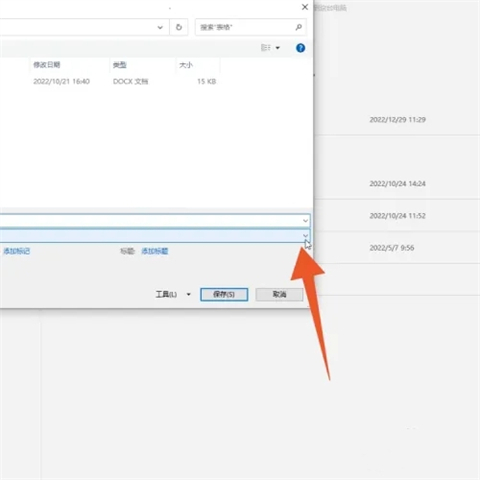 word怎么转换成pdf 电脑上word怎么转换成pdf格式