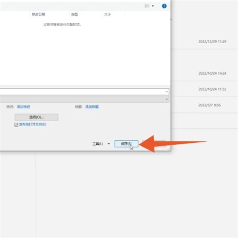 word怎么转换成pdf 电脑上word怎么转换成pdf格式