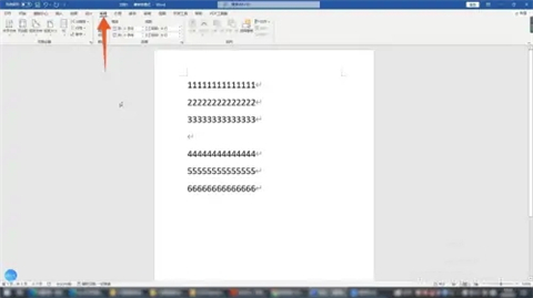 word分节符怎么插 word分节符怎么加入