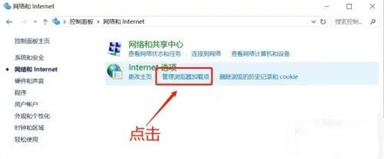 steam网页打不开怎么办 无法访问steam官网网址的解决方法