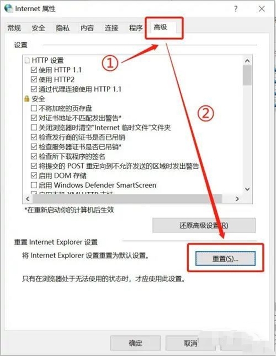 steam网页打不开怎么办 无法访问steam官网网址的解决方法
