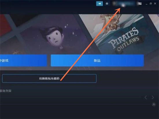 steam怎么改账户名称 steam改登录账户ID的方法教程