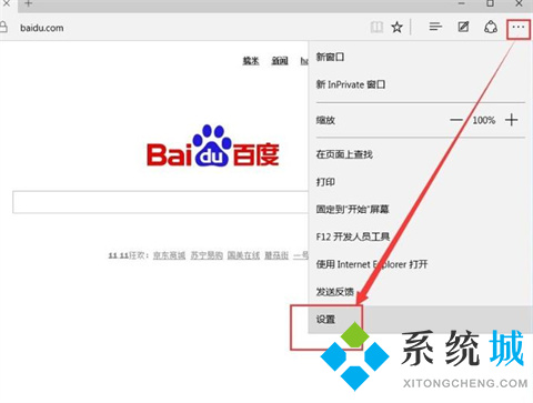 edge浏览器打不开网页但能上网 为什么edge浏览器打不开网页