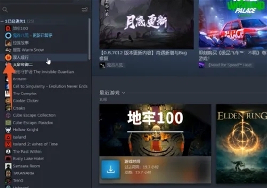 steam自动更新怎么关 禁止steam更新游戏的方法教程