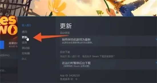 steam自动更新怎么关 禁止steam更新游戏的方法教程