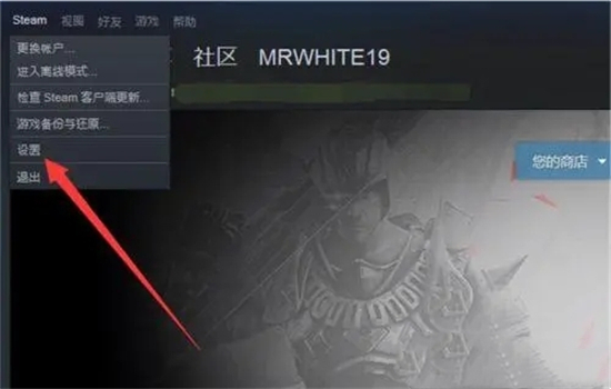 steam自动更新怎么关 禁止steam更新游戏的方法教程