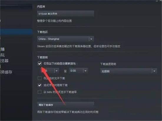 steam自动更新怎么关 禁止steam更新游戏的方法教程