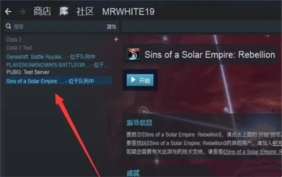 steam自动更新怎么关 禁止steam更新游戏的方法教程