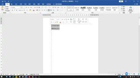 word行距怎么设置 word行距固定值怎么设置