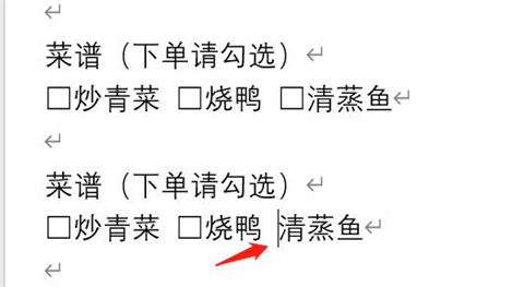 word方框中打&radic;符号 word方框&radic;怎么打