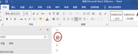 word方框中打&radic;符号 word方框&radic;怎么打