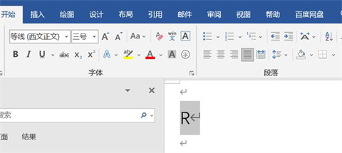 word方框中打&radic;符号 word方框&radic;怎么打