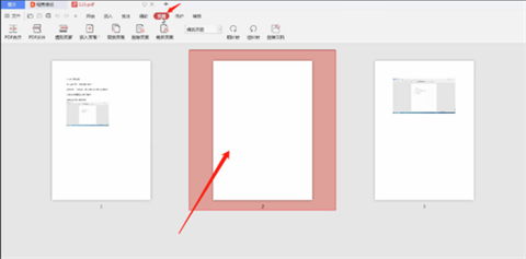 pdf怎么删除其中一页 pdf如何删除多余的页