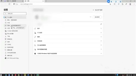 edge浏览器主页怎么改回来 怎样更改edge浏览器的主页