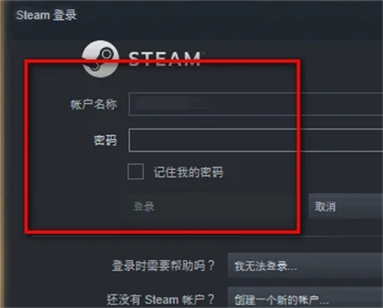 steam怎么隐身 steam隐身状态玩游戏不被看到的操作方法