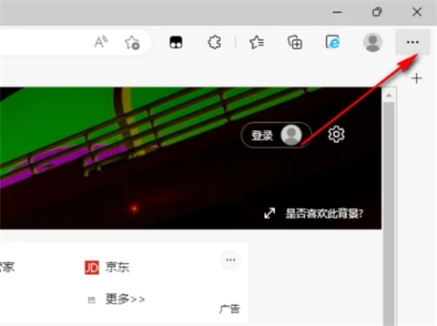 edge浏览器翻译功能在哪 edge浏览器自动翻译怎么打开