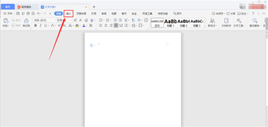 wps如何插入图表 wps表格数据如何生成柱形图