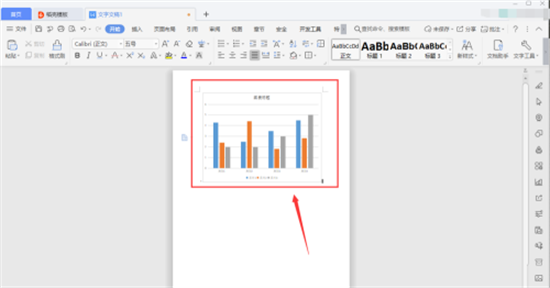 wps如何插入图表 wps表格数据如何生成柱形图