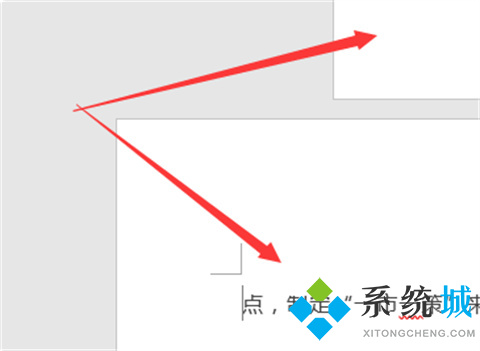 word怎么把一页变成横向 word里怎么把其中一页变成横向