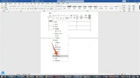 word表格有一大段空白拉不上去 word表格跨页断开怎么连上
