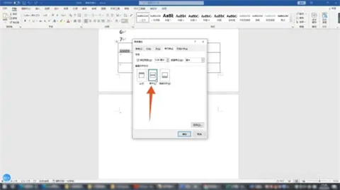 word表格有一大段空白拉不上去 word表格跨页断开怎么连上