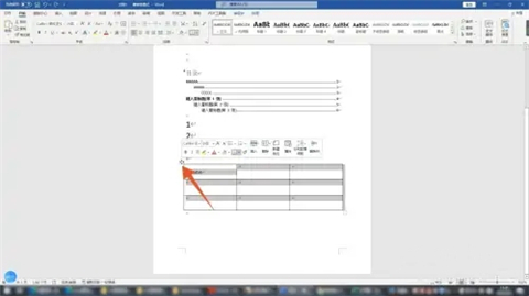 word表格有一大段空白拉不上去 word表格跨页断开怎么连上