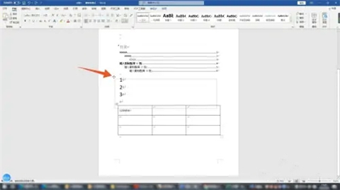 word表格有一大段空白拉不上去 word表格跨页断开怎么连上