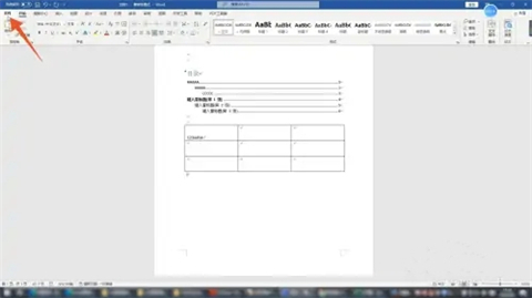 word表格有一大段空白拉不上去 word表格跨页断开怎么连上