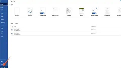 word表格有一大段空白拉不上去 word表格跨页断开怎么连上