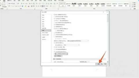 word表格有一大段空白拉不上去 word表格跨页断开怎么连上