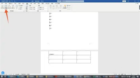 word表格有一大段空白拉不上去 word表格跨页断开怎么连上