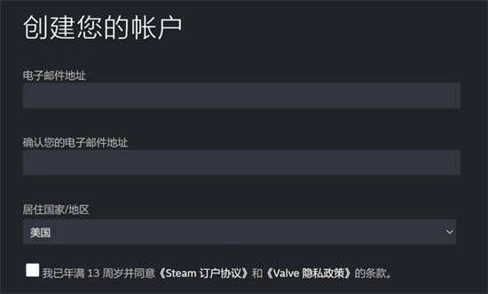 森林之子steam叫什么 在steam上下载森林之子的方法教程