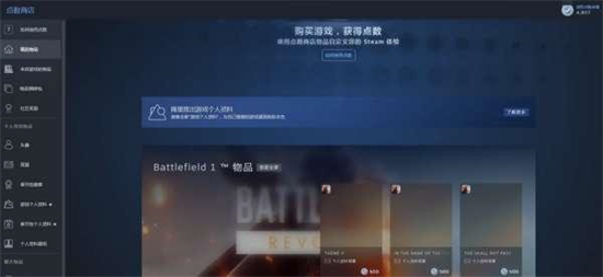 steam点数有什么用 steam点数的作用介绍