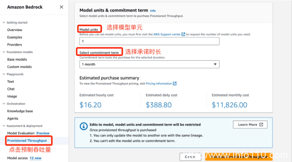 详解亚马逊云科技re:Invent上发布的Amazon Bedrock新功能