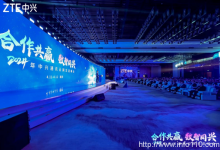 中兴通讯加速从“全连接”向“连接+算力”拓展    展示算力多元布局与大模型策略-站长资讯网