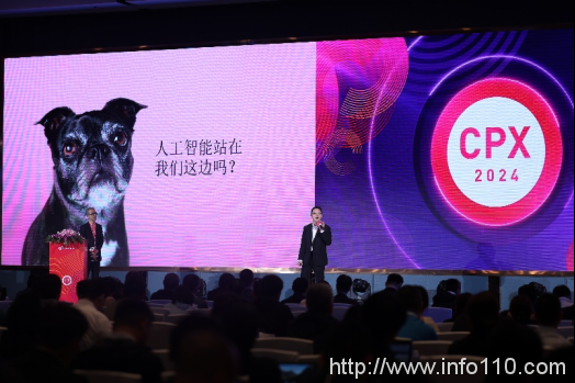 AI驱动网安未来---Check Point 中国区用户和合作伙伴大会成功举办