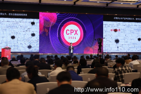 AI驱动网安未来---Check Point 中国区用户和合作伙伴大会成功举办