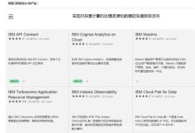 日本云服务器选哪家 搭建日本tiktok环境VPS云服务商推荐-站长资讯网