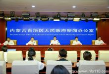 2024中国绿色算力(人工智能)大会新闻发布会在呼和浩特召开-站长资讯网